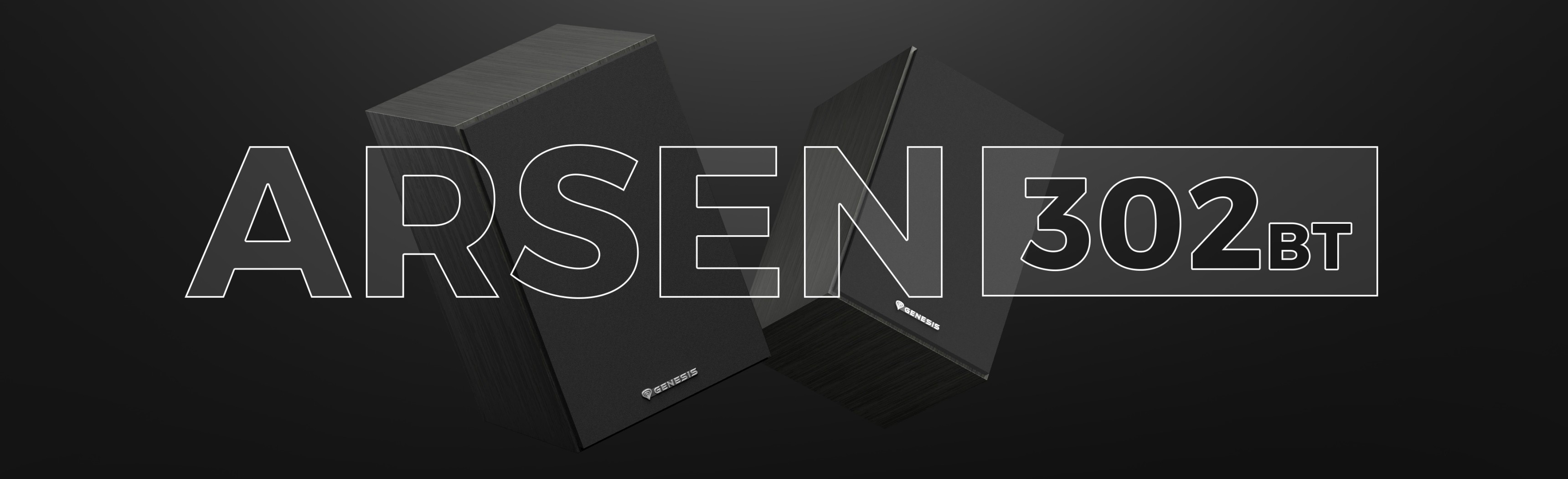 Altavoces estéreo negros Genesis Arsen 302BT colocados en ángulo, mostrando su moderno diseño y marca